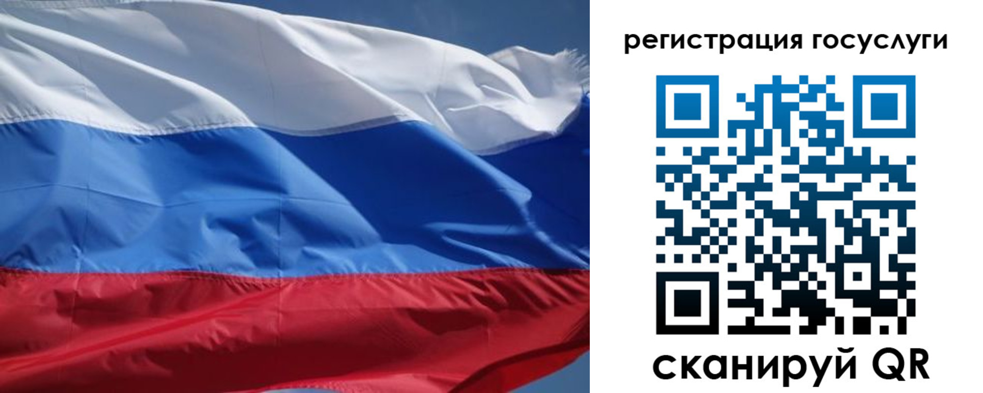 купить прописку в Черногорске